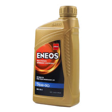 Load image into Gallery viewer, ENEOS GEAR OIL LSD 75W90 GL-5 - 1 Quart