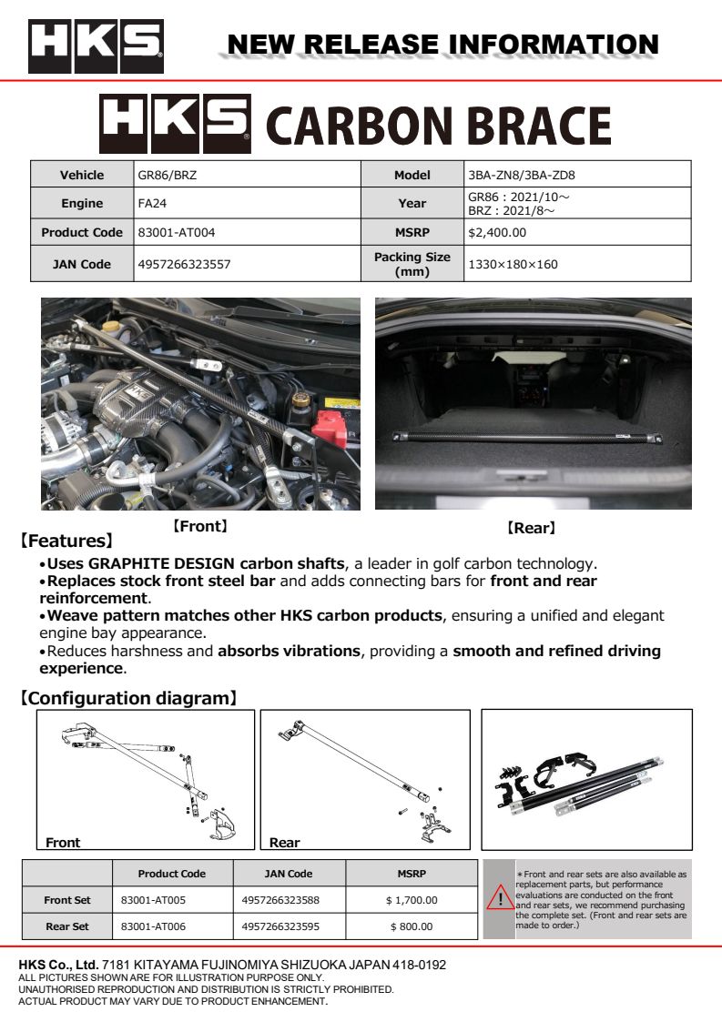 HKS CARBON BRACE ZN8/ZD8 FULL KIT